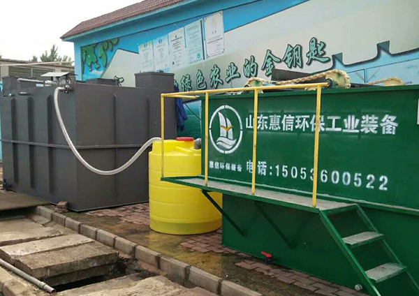 洗涤污水处理设备
