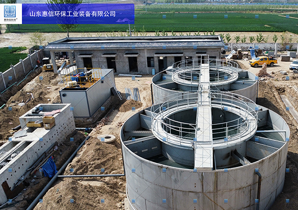 京东物流园污水处理站项目