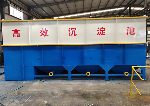 高效沉淀池设备
